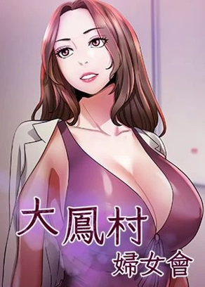 间谍过家家 封面